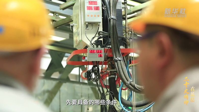 温州科技有限公司